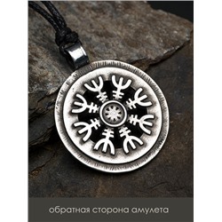 Амулет Astral 2 в 1: подвеска и брелок, АГИСХЬЯЛЬМ - с камнем гранат (шнурок + брелочное кольцо), 1 шт.