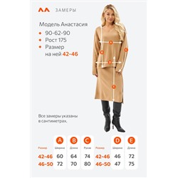 Женский вязаный костюм с юбкой Happyfox