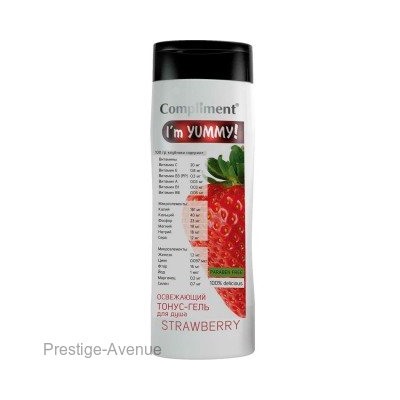 Compliment I'm YUMMY! Освежающий тонус-гель для душа STRAWBERRY, 250мл
