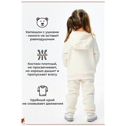 Костюм Мишка с начесом