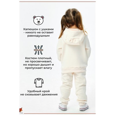 Костюм Мишка с начесом