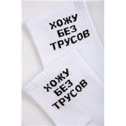Женские носки Happyfox