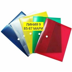 Арт. 8994052