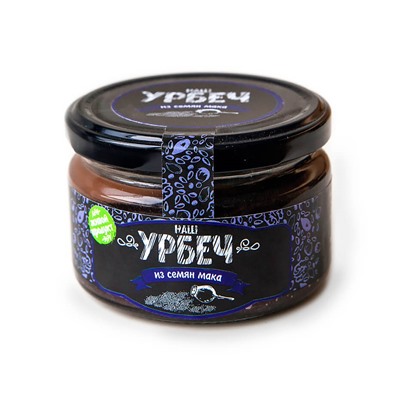 Урбеч из мака (200г)