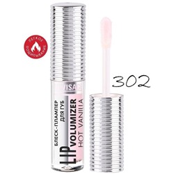 БЛЕСК – ПЛАМПЕР ДЛЯ ГУБ LIP VOLUMIZER HOT VANILLA
