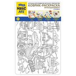 Детский многоразовый коврик раскраска «Стройка» (большой)