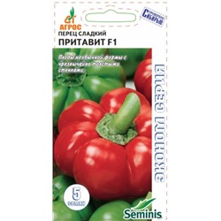 Перец Притавит F1 (Агрос) 5шт ЭКОНОМ