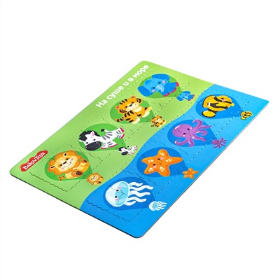 Развивающий планшетный пазл «На суше и в море» серии Baby Toys