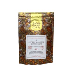 КОРИЦА МОЛОТАЯ ЦЕЙЛОНСКАЯ ceylon cinnamon powder (cinnamomum verum), Золото Индии, 100 г.
