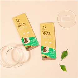 Ночная несмываемая маска для лица с муцином улитки LAIKOU Snail Sleeping Face Mask, 3 гр.