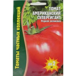 Томат Американский Супергигант (Григорьев) 10шт