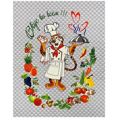 Полотенце рогожка ТИГРАН АРТ - вкус во всем р-р 50х60