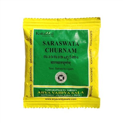 SARASWATA CHURNAM, Kottakkal (САРАСВАТА ЧУРНАМ, Коттаккал), 10 г.