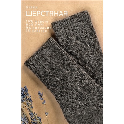 Женские шерстяные носки Happyfox