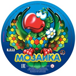 Детская круглая пластмассовая мозаика (150 элементов)