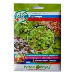 Микрозелень Горчица 10г (НК)