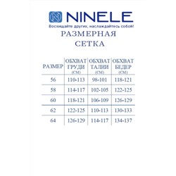 Ninele 7376 василек, Платье