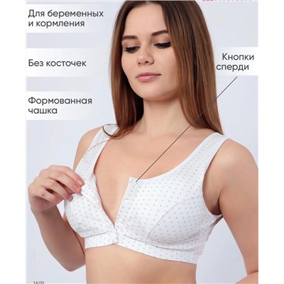 Бюстгалтер 887074