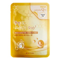 3W CLINIC Маска тканевая д/лица  с коэнзимом  Fresh Coenzyme Q10 Sheet mask 23мл АКЦИЯ! СКИДКА 5%