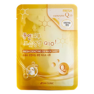 3W CLINIC Маска тканевая д/лица  с коэнзимом  Fresh Coenzyme Q10 Sheet mask 23мл АКЦИЯ! СКИДКА 5%