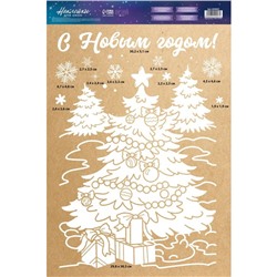 Наклейки для окон «Подарочки», многоразовая, 33 × 50 см