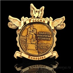 Магнит из бересты г. Кемерово "Память Шахтерам Кузбасса"голуби 84*84мм