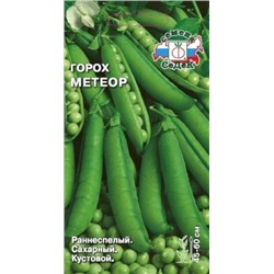 Горох Метеор (Седек) 5г