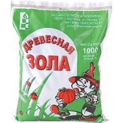 Зола древесная 1кг (Кострома) 20шт