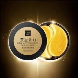 Гидрогелевые патчи с биозолотом SENANA Gold Slippery Beauty Skin Eye Mask, 60 шт.