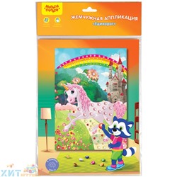 Аппликация жемчужная 21*29,5 см "Единорог" Мульти-Пульти PM_22190, PM_22190