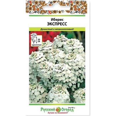 Иберис Экспресс (НК)
