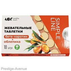 ABC helthy food жевательные таблетки бета-каротин облепиха 10шт.