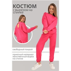 Костюм Ух ты! Л000124