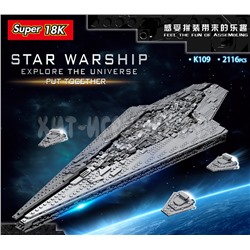 Конструктор Звездные воины 2116 дет. K109, K109