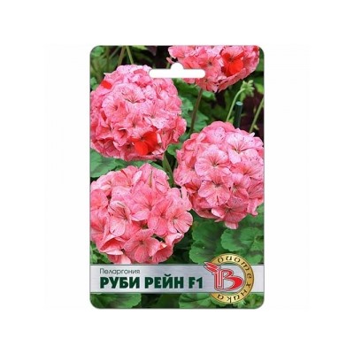 Цв.Пеларгония Руби Рейн F1 (Био) 5шт