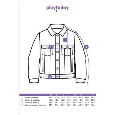 Куртка PLAYTODAY #974641
