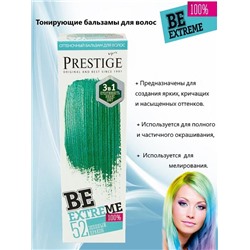 ПРЕСТИЖ BeExtreme Оттеночный бальзам 100мл BE 52 Зеленый дракон