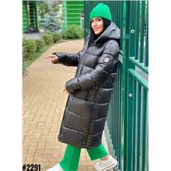 Зимние куртки и пуховики 905281