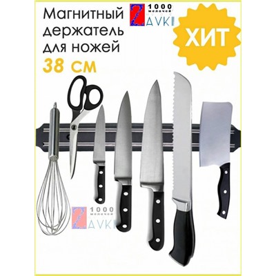 Арт. 8259752