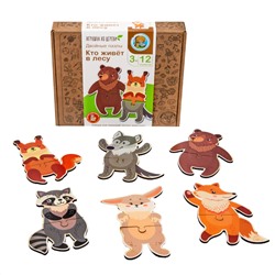 Двойные деревянные пазлы для детей «Кто живет в лесу» 24 элемента