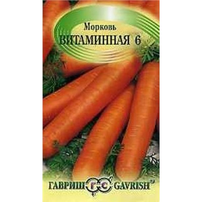 Морковь Витаминная 6 (Гавриш) 2г