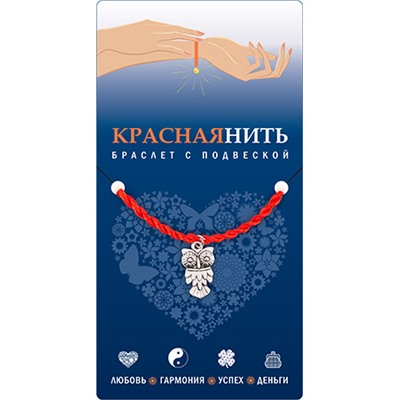 Браслет красная нить с подвеской СОВА, Giftman, 1 шт.