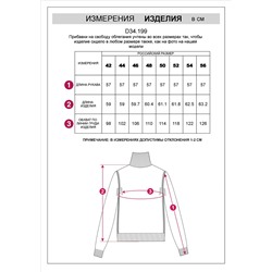 Свитер тонкой вязки из хлопка с кашемиром