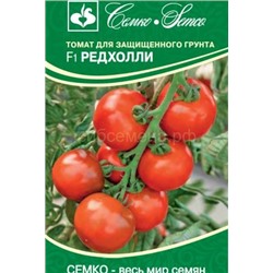 Томат Редхолли (С)