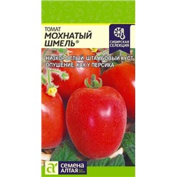 Томат Мохнатый Шмель (Сем.Алтая) 0,05г