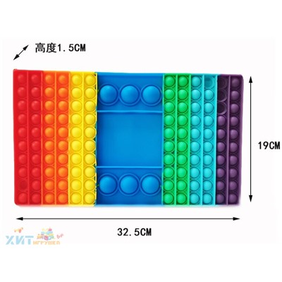 POP IT antistress Сенсорная игрушка с пузырьками / ПОП ИТ БОЛЬШОЕ ИГРОВОЕ ПОЛЕ, popit_big_Igra_pole