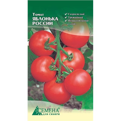 Томат Яблонька России, 0,1г (цв.)