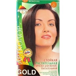 Хна оттеночная Gold Шоколад 25г (т)