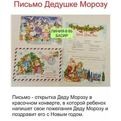 Арт. 9343738