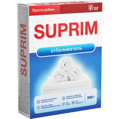 Отбеливатель 500 гр  SUPRIM